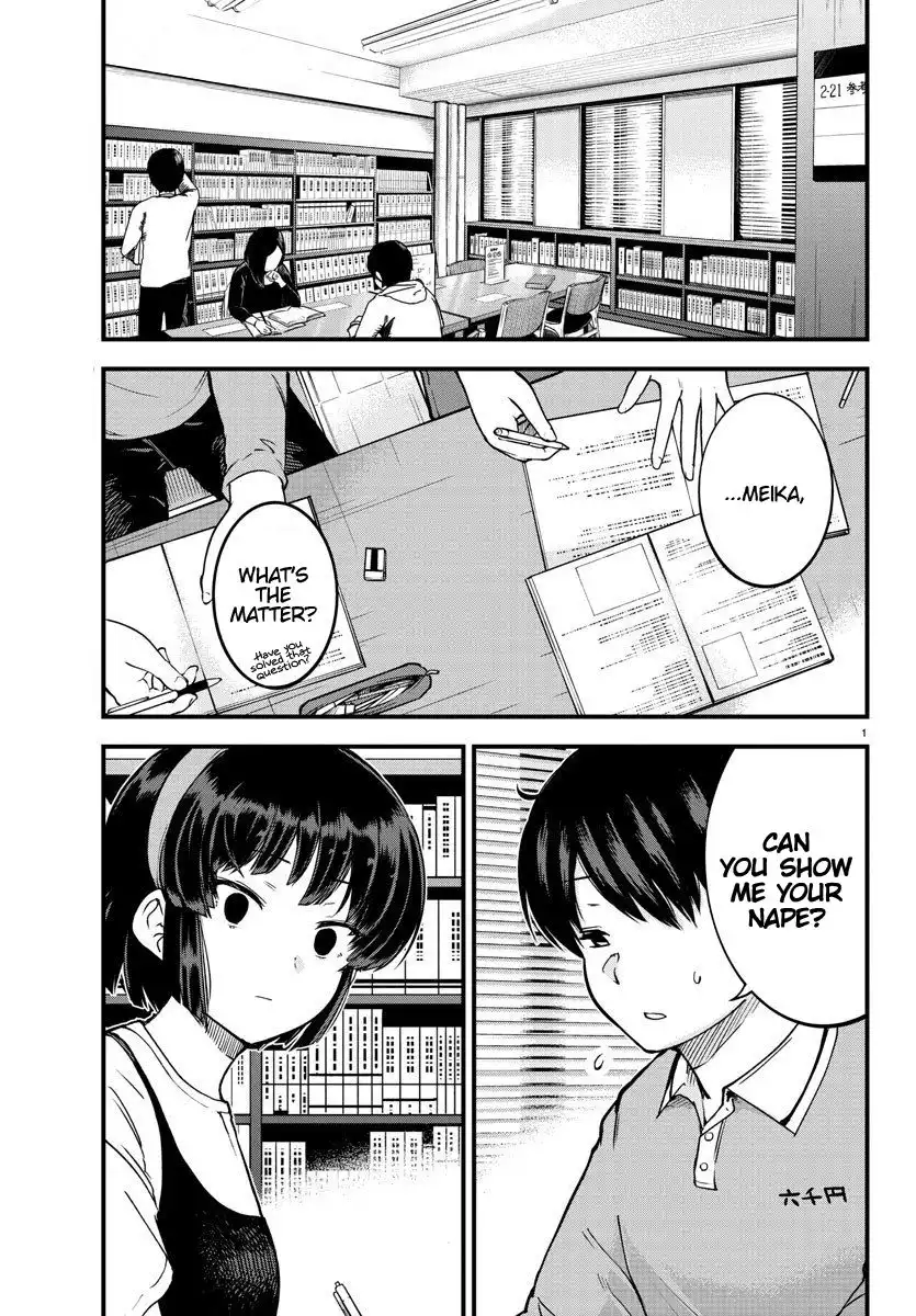 Meika-san wa Oshikorosenai Chapter 4 1